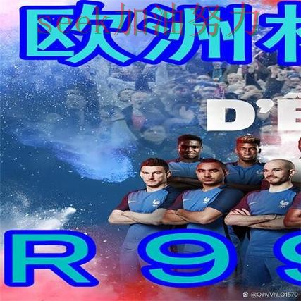 世界杯买球怎么开始靠谱吗？实测对比结果来了（世界杯官方信息）