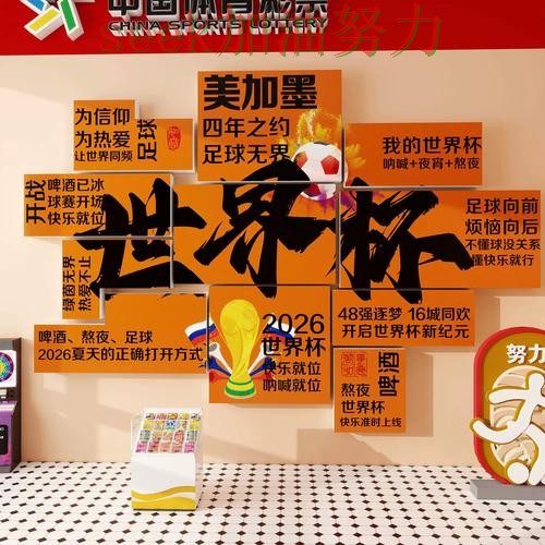 世界杯实时直播期间热门世界杯投注入口趋势解读与直播入口分析 世界杯实时直播期间热门世界杯投注入口趋势解读与直播入口分析