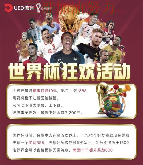 世界杯投注平台全面评测告诉你:哪个好的正确方式(世界杯直播) 世界杯投注平台全面评测告诉你:哪个好的正确方式(世界杯直播)
