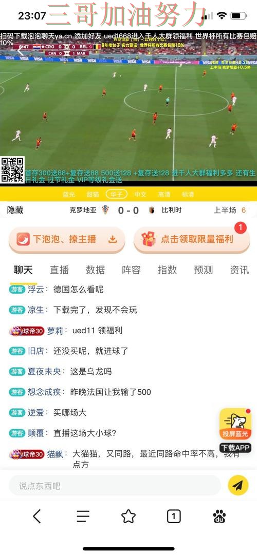 世界杯投注平台全面评测告诉你:哪个好的正确方式(世界杯直播) 世界杯投注平台全面评测告诉你:哪个好的正确方式(世界杯直播)